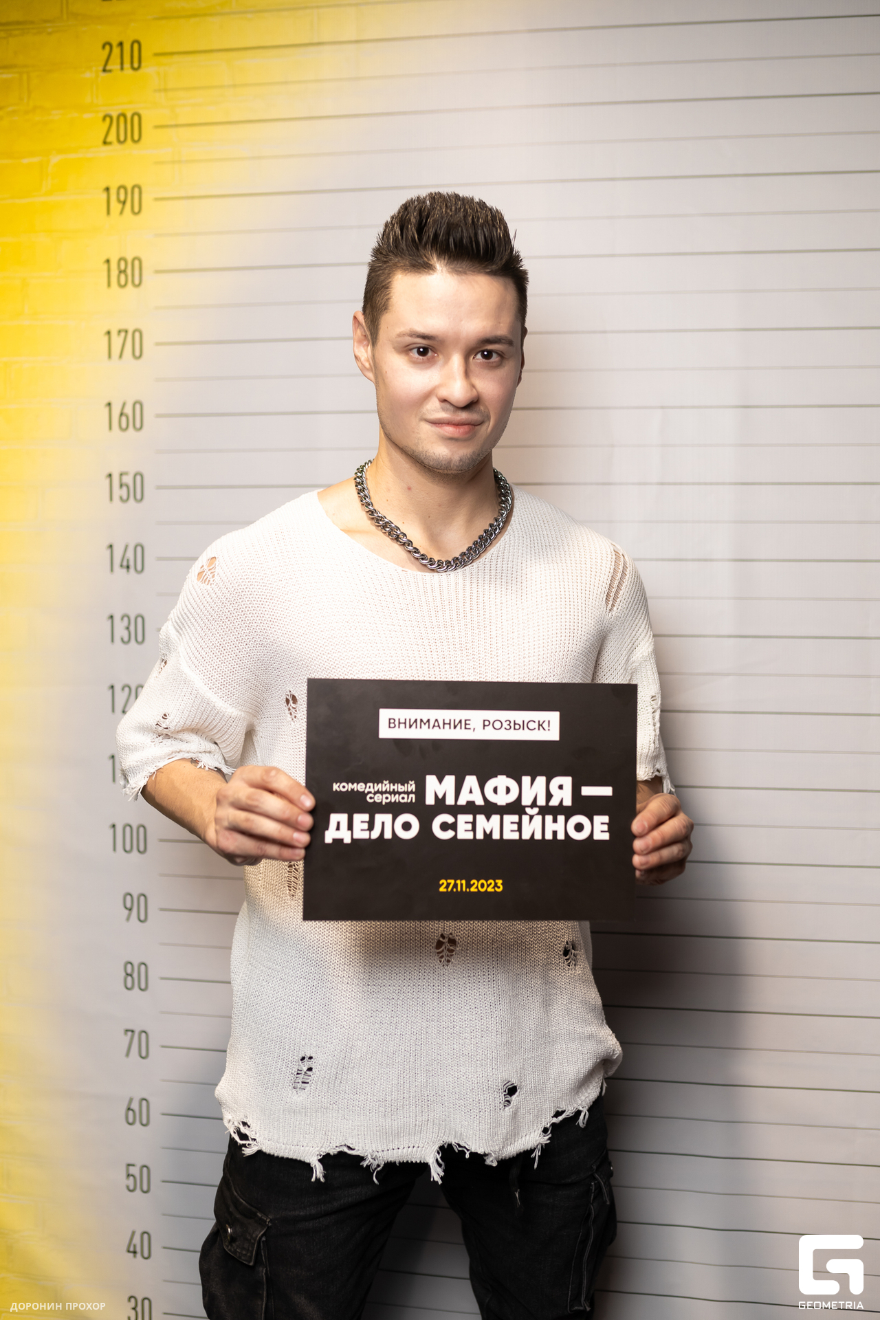 2023.11.23 СТС 122.jpg