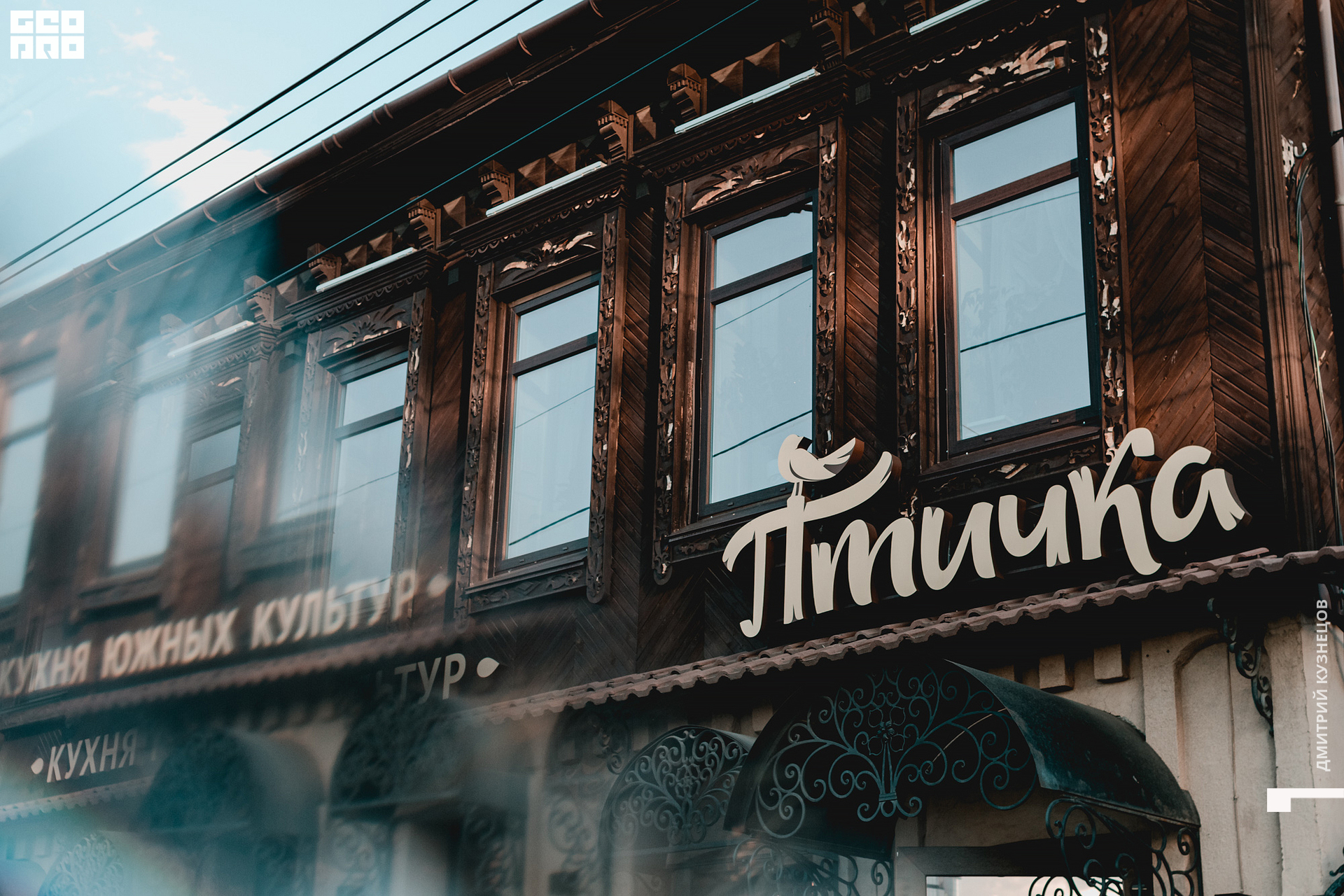 001-2022-07-22 19-56-11-Kuznetsov.jpg