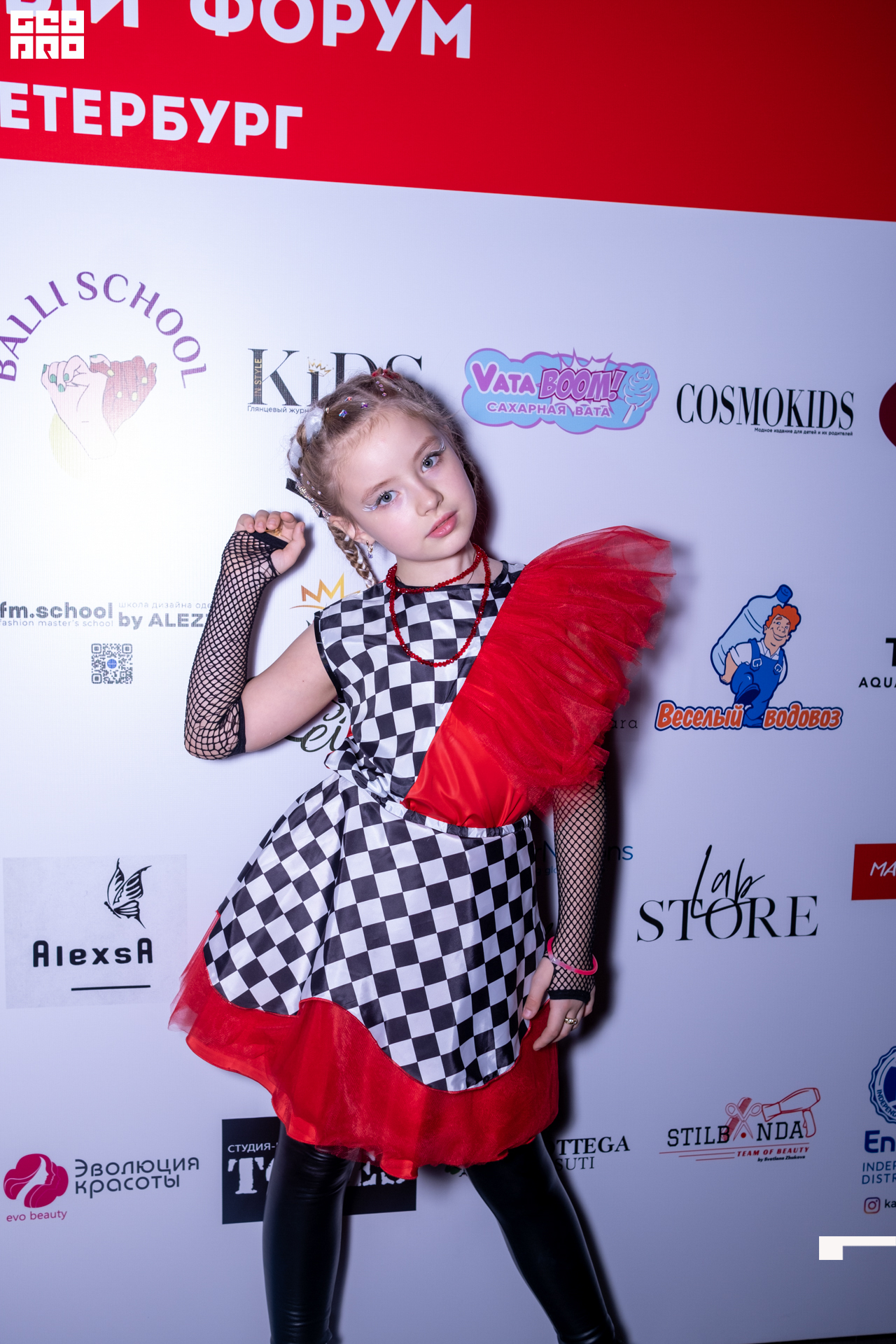 Форум Кидс-494.jpg