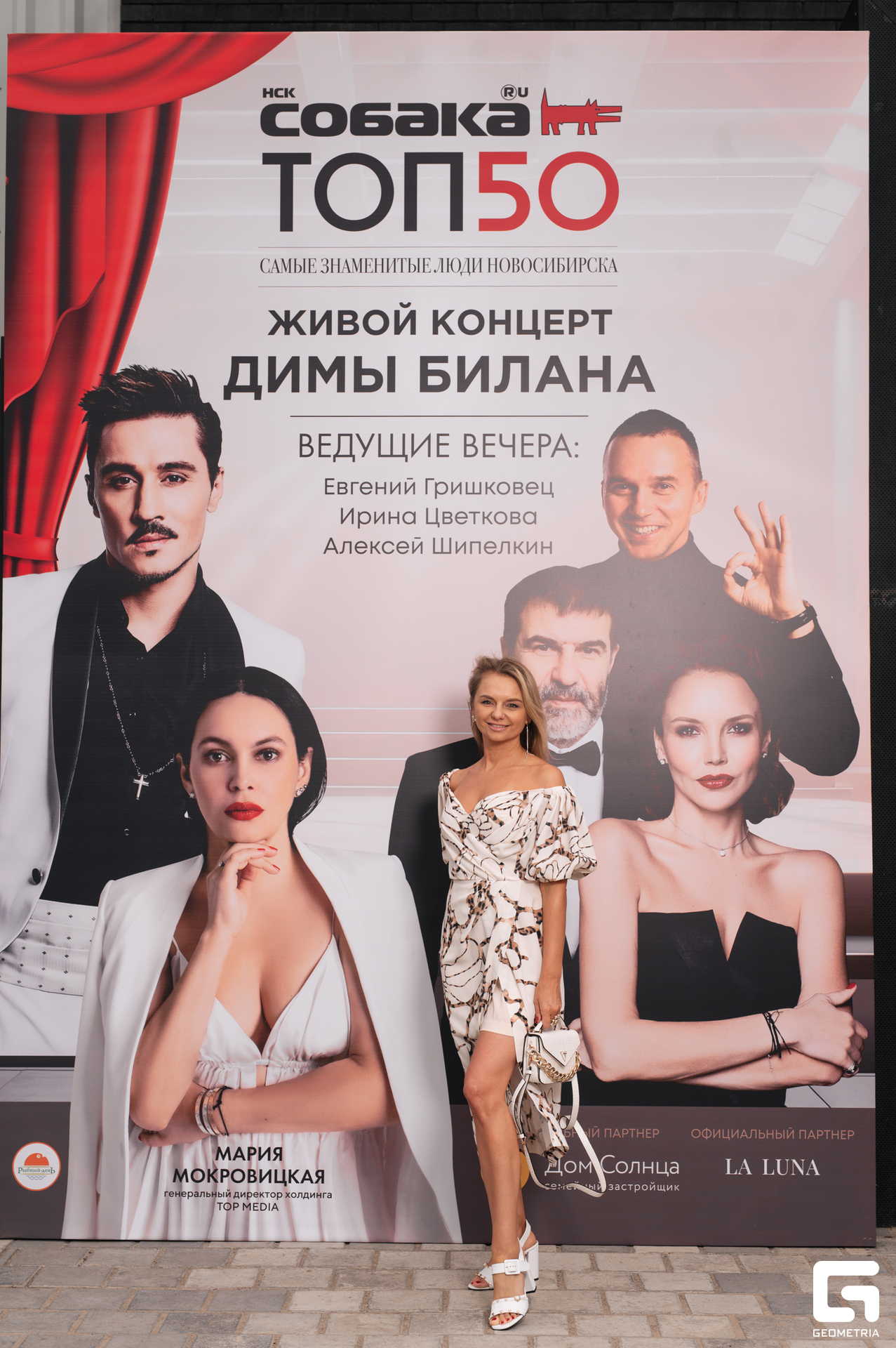 15-06-24 (31 из 783).jpg