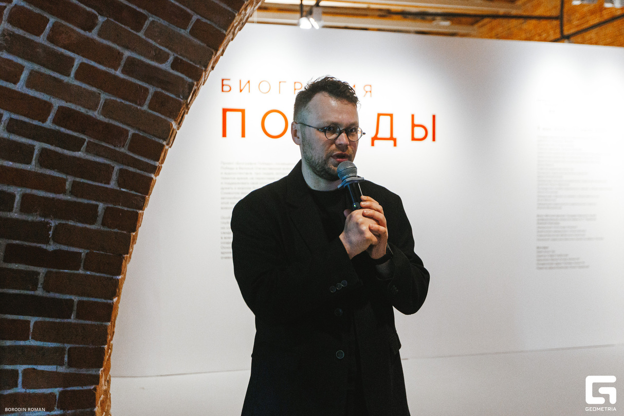 Открытие выставки «Биография Победы» 17