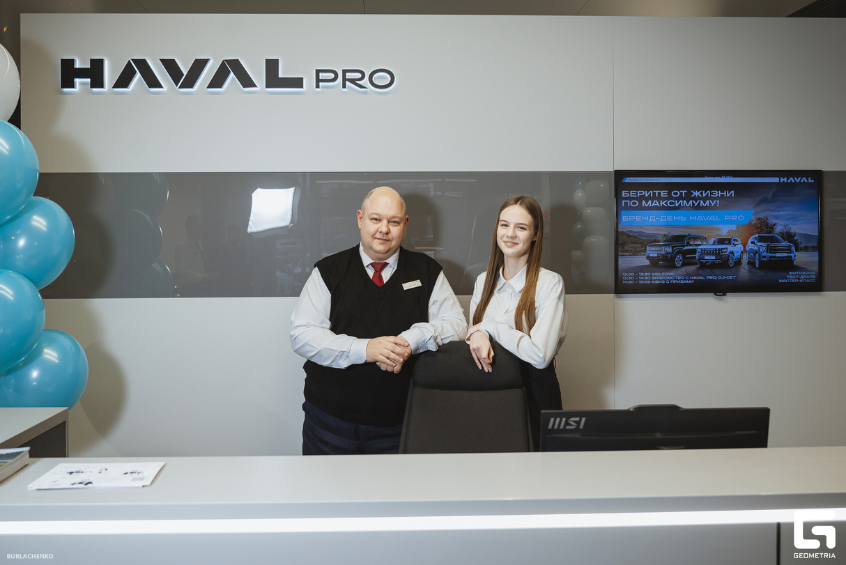 Бренд-день Haval Pro в Авторусь Бутово 18