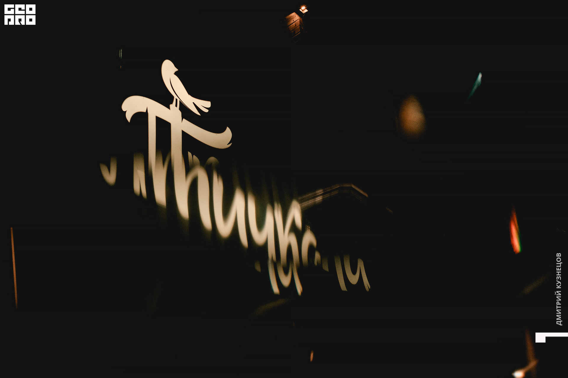 041-2022-07-22 22-26-42-Kuznetsov.jpg