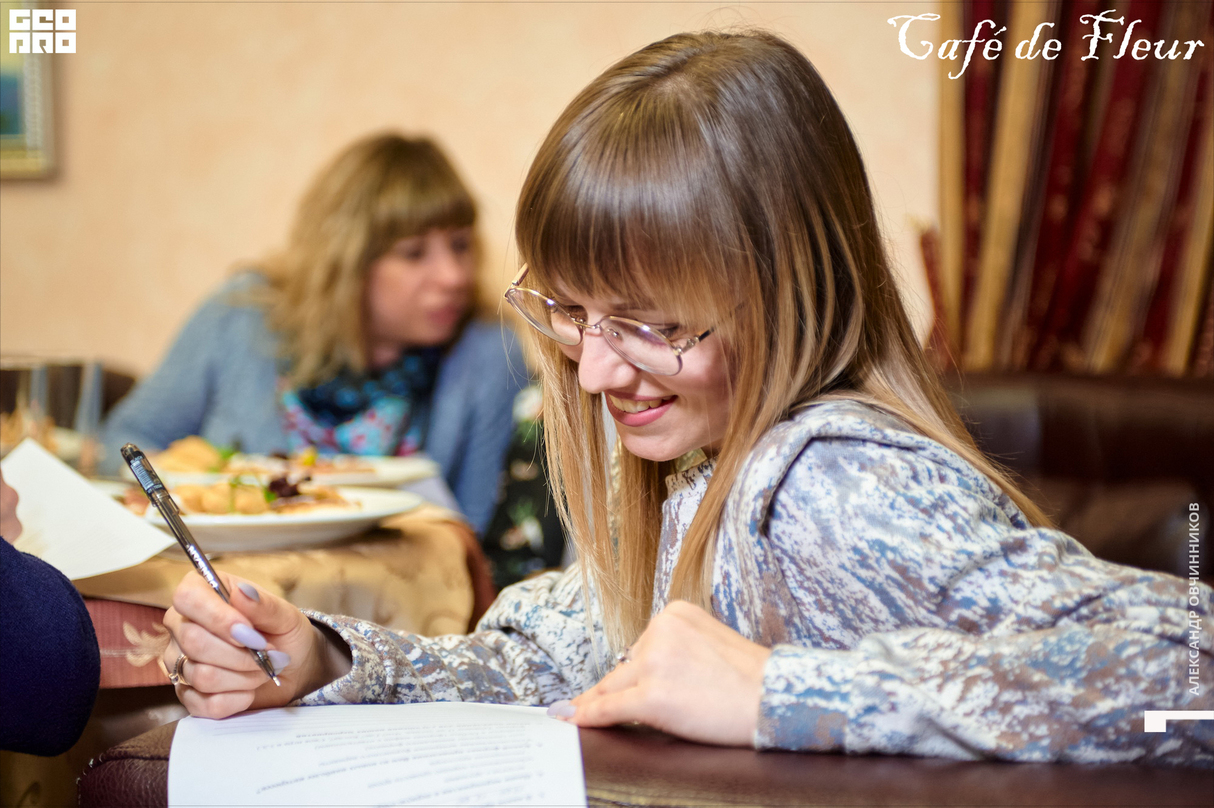 Пятница в кафе De Fleur 26