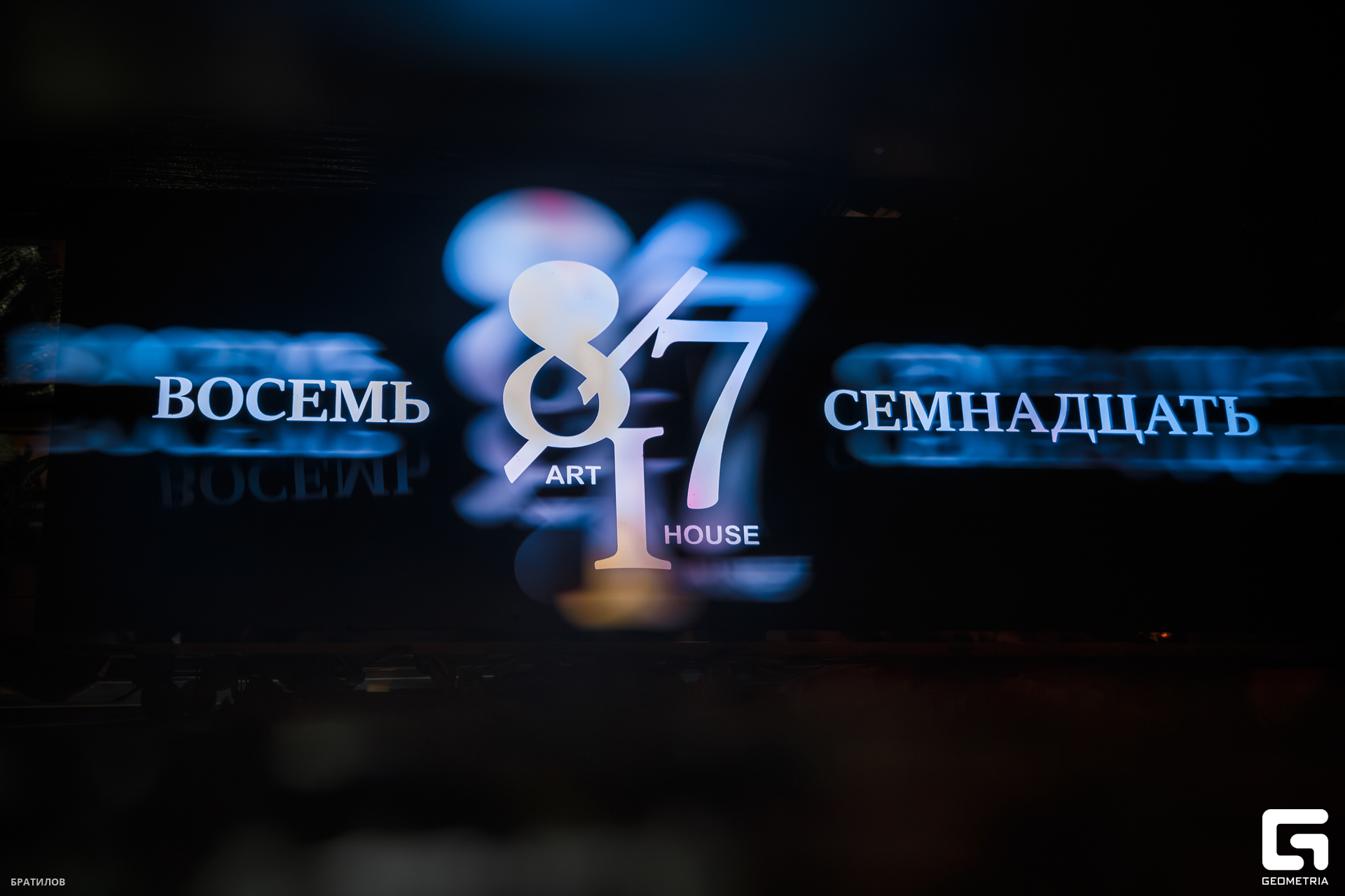 046 - 24_08_24 - 02_35_55 - Bratilov.jpg