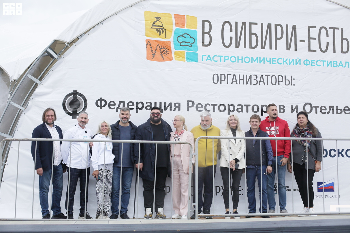 Гастрономический фестиваль  «В Сибири – Есть!» 22