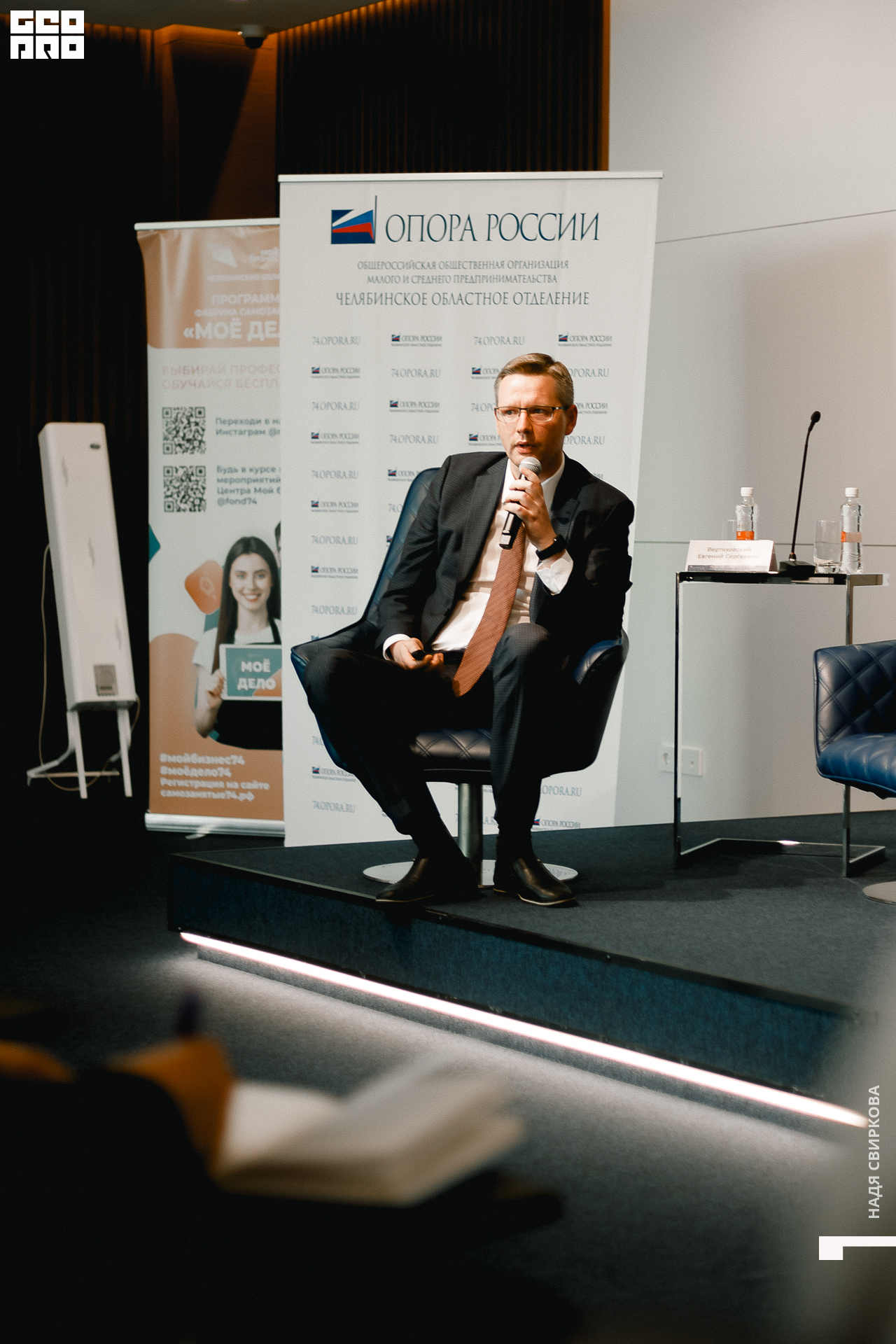 121_2021-09-23 15-08-25 ISAEVA.jpg