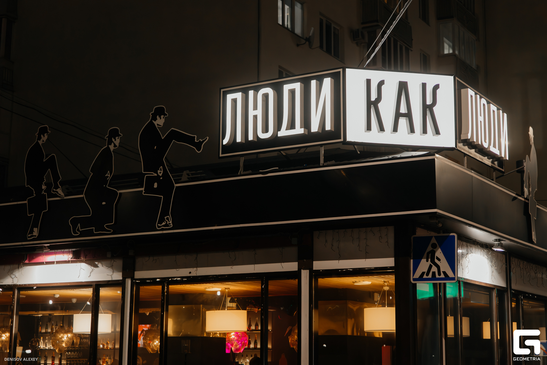 776A8665-Улучшено-Ум. шума.jpg