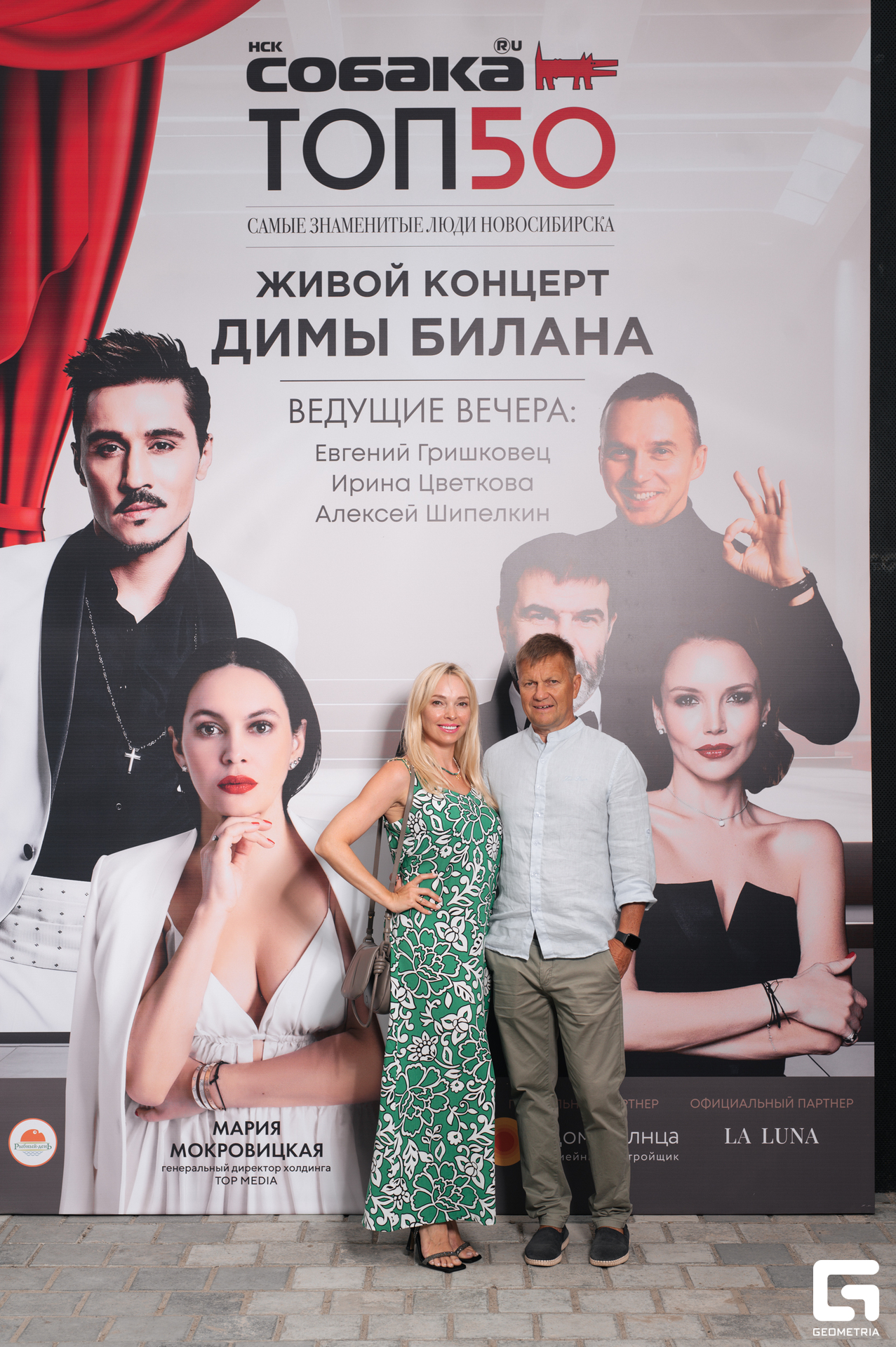 15-06-24 (164 из 783).jpg