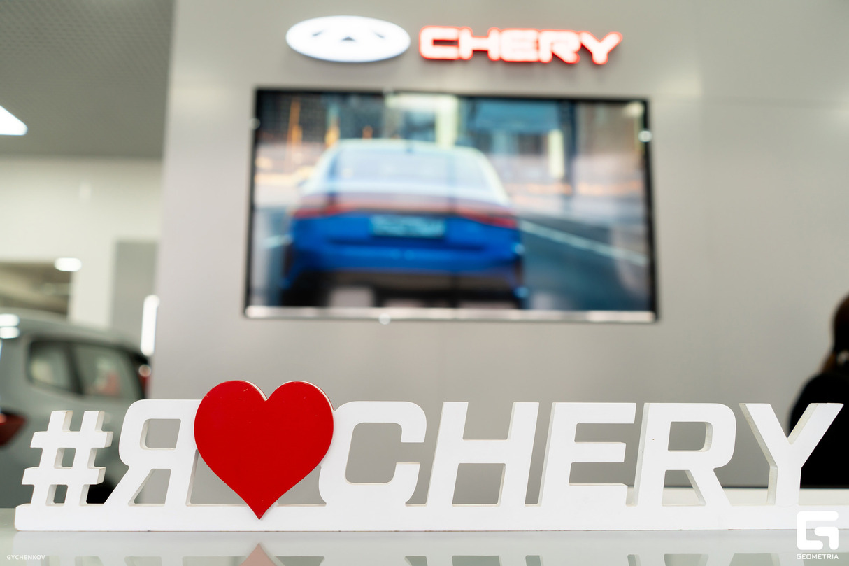 Презентация CHERY TIGGO 4 в ЧЕРИ ЦЕНТРЕ АВТО ДЛЯ ВАС ЮГ 8