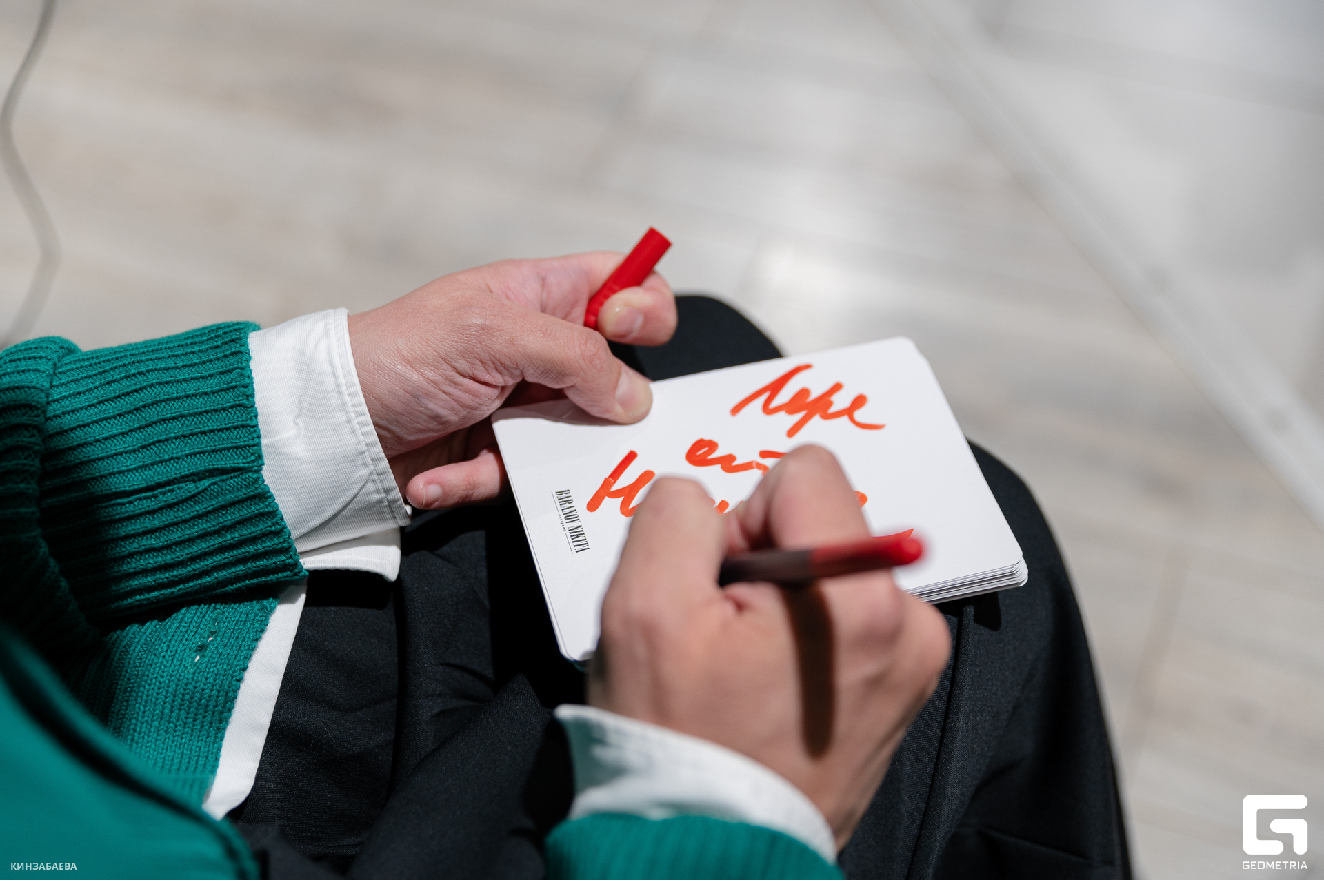 044 - 26-04-24_14-53-34 - Kinzabaeva.jpg