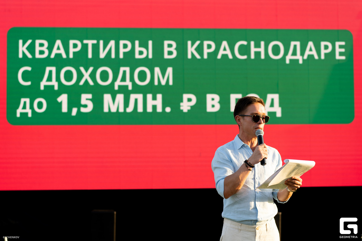 Кино на траве в парке "Родные просторы" 15