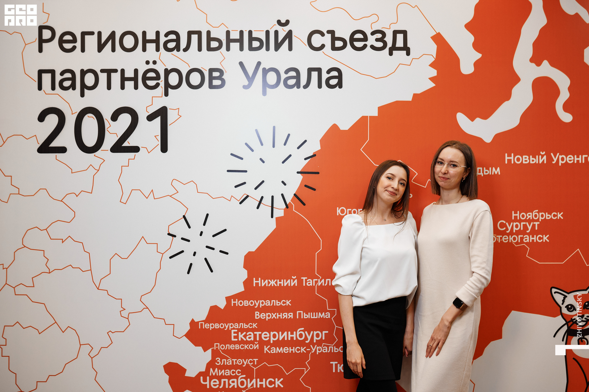 026_24-11-21_9-52 _Zhivotinsky.jpg