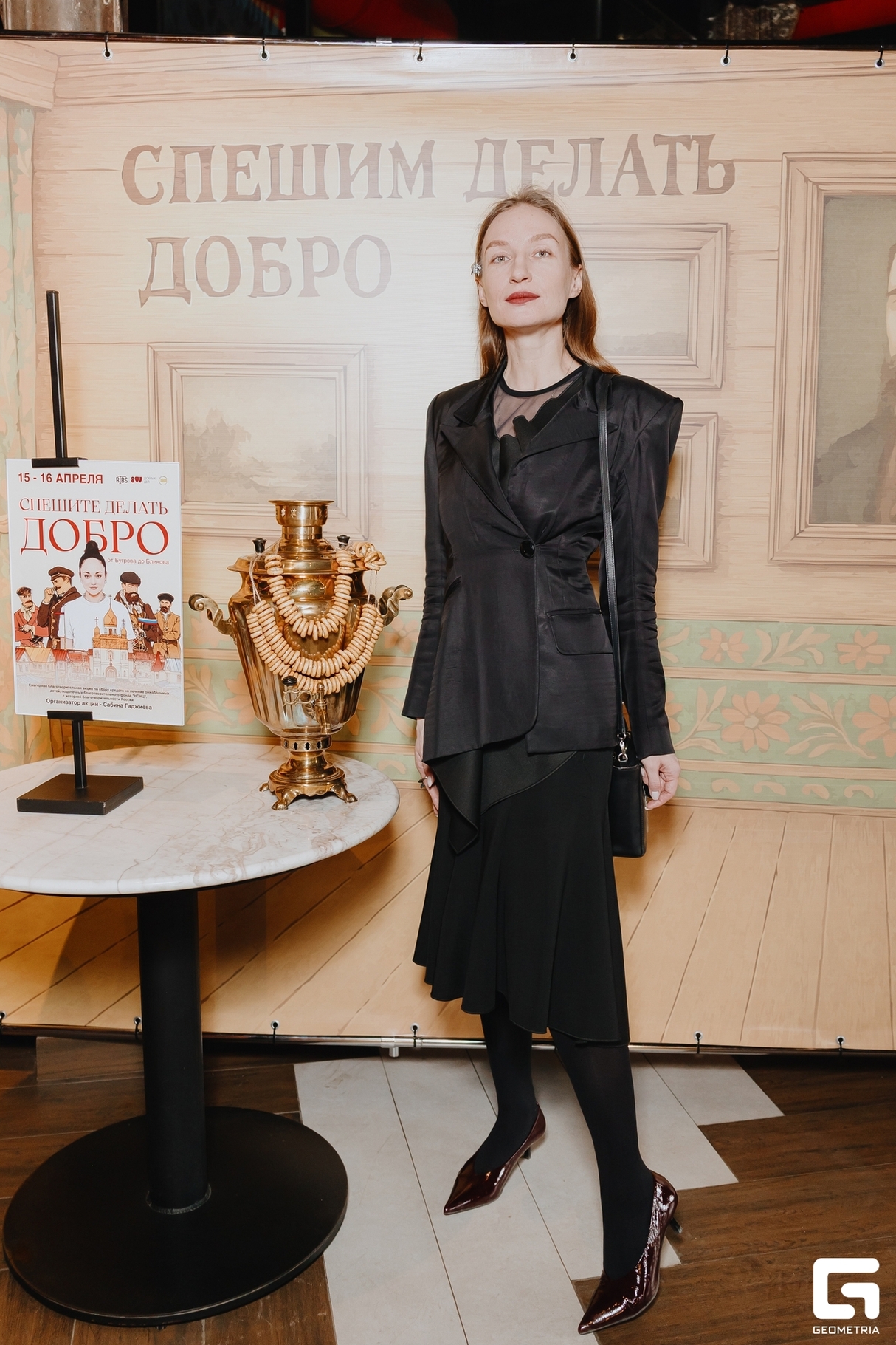 Спешите делать добро 19