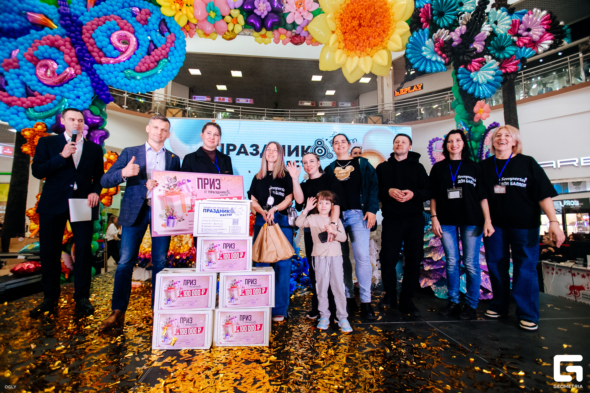 КР_Balloon Fashion Week - 2 марта 2025  (294).jpg