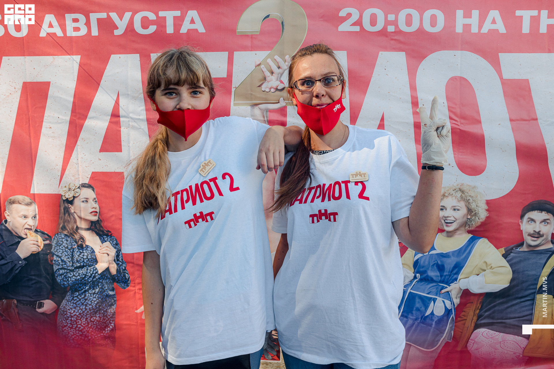 Субботник ТНТ 28.08.2021_0109.jpg