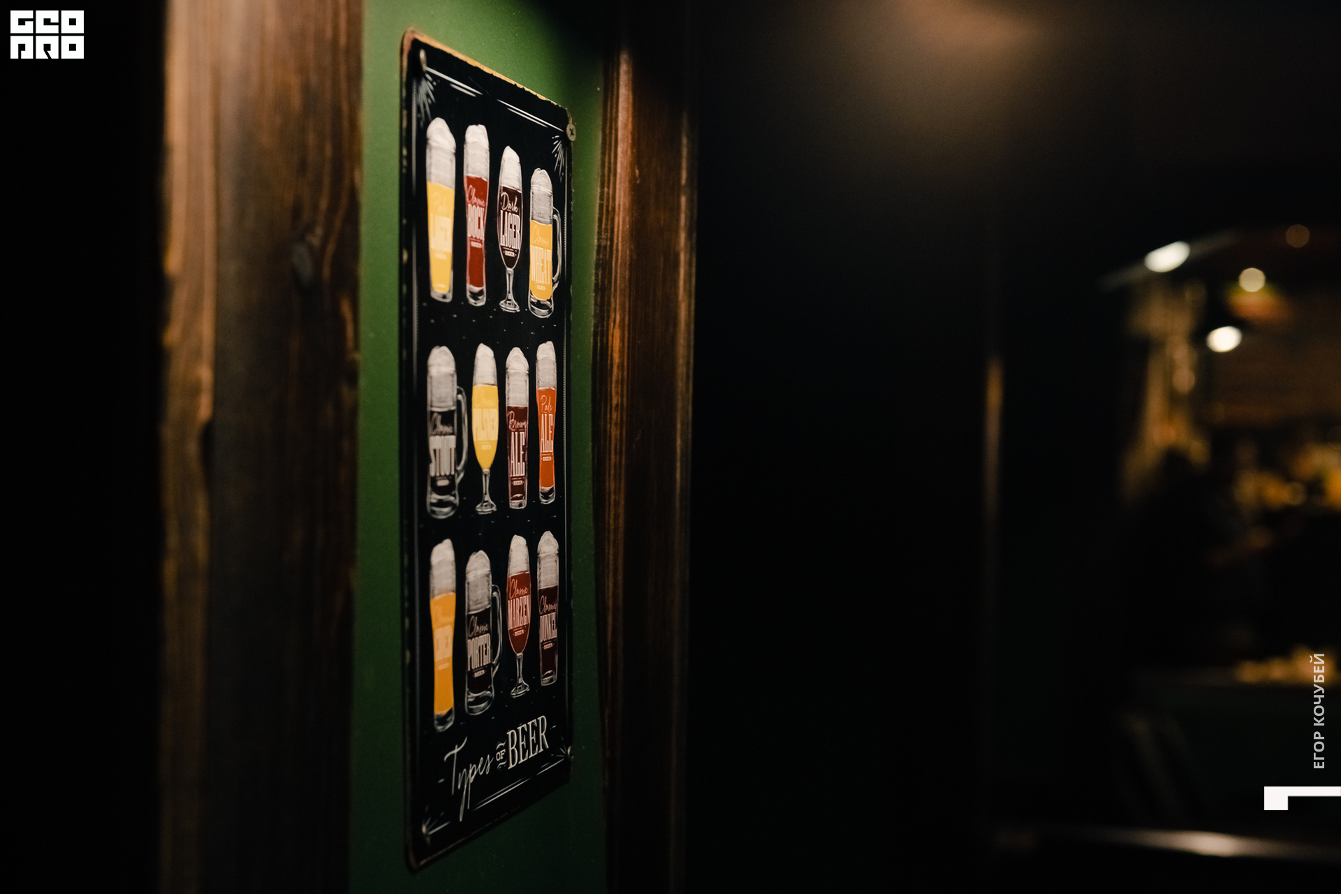 220916 Кочубей 063.jpg