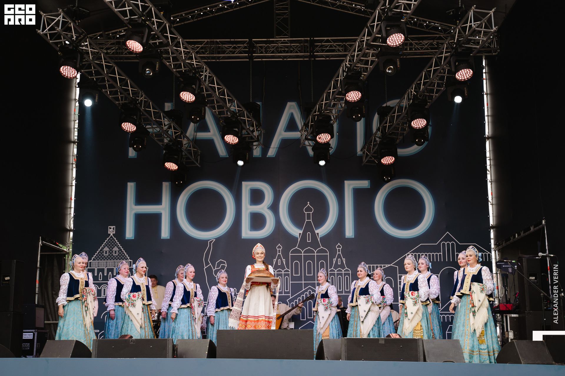 0187 20210821 день города_ALV5541 копия.jpg