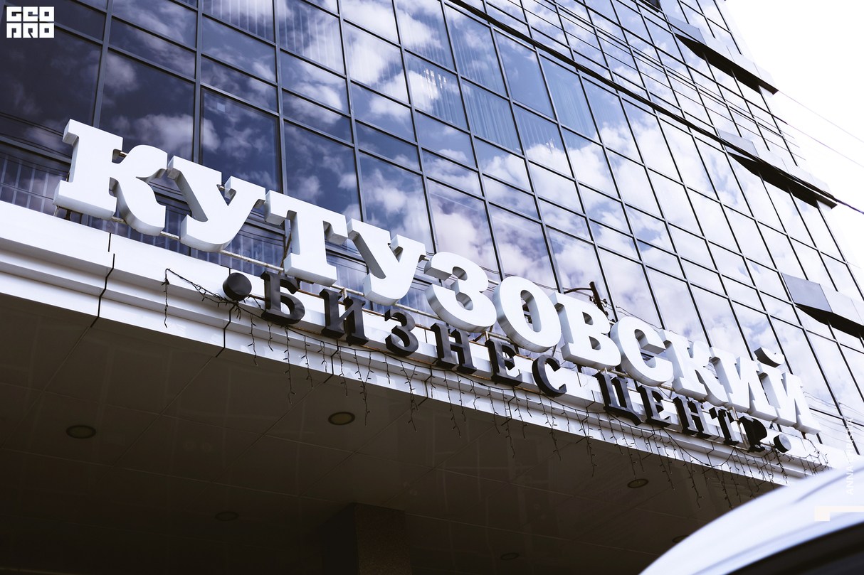 Презентация новых Айфонов в iQmac 19