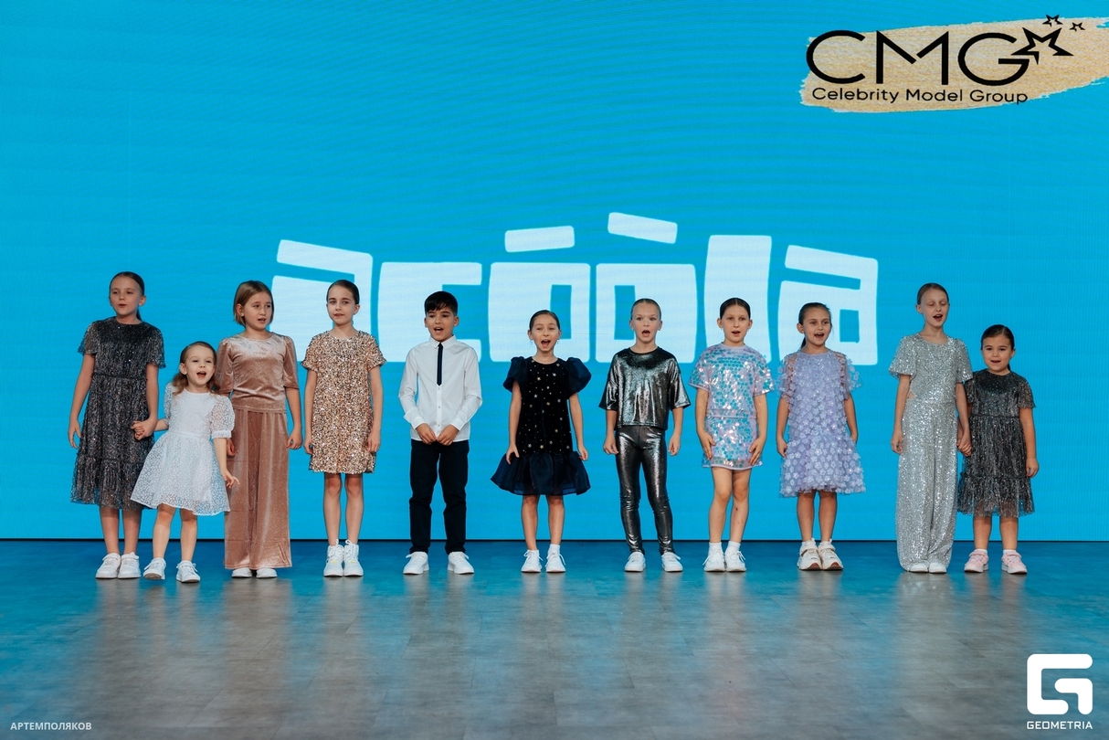Kids fashion day (Celebrity model group) 14
