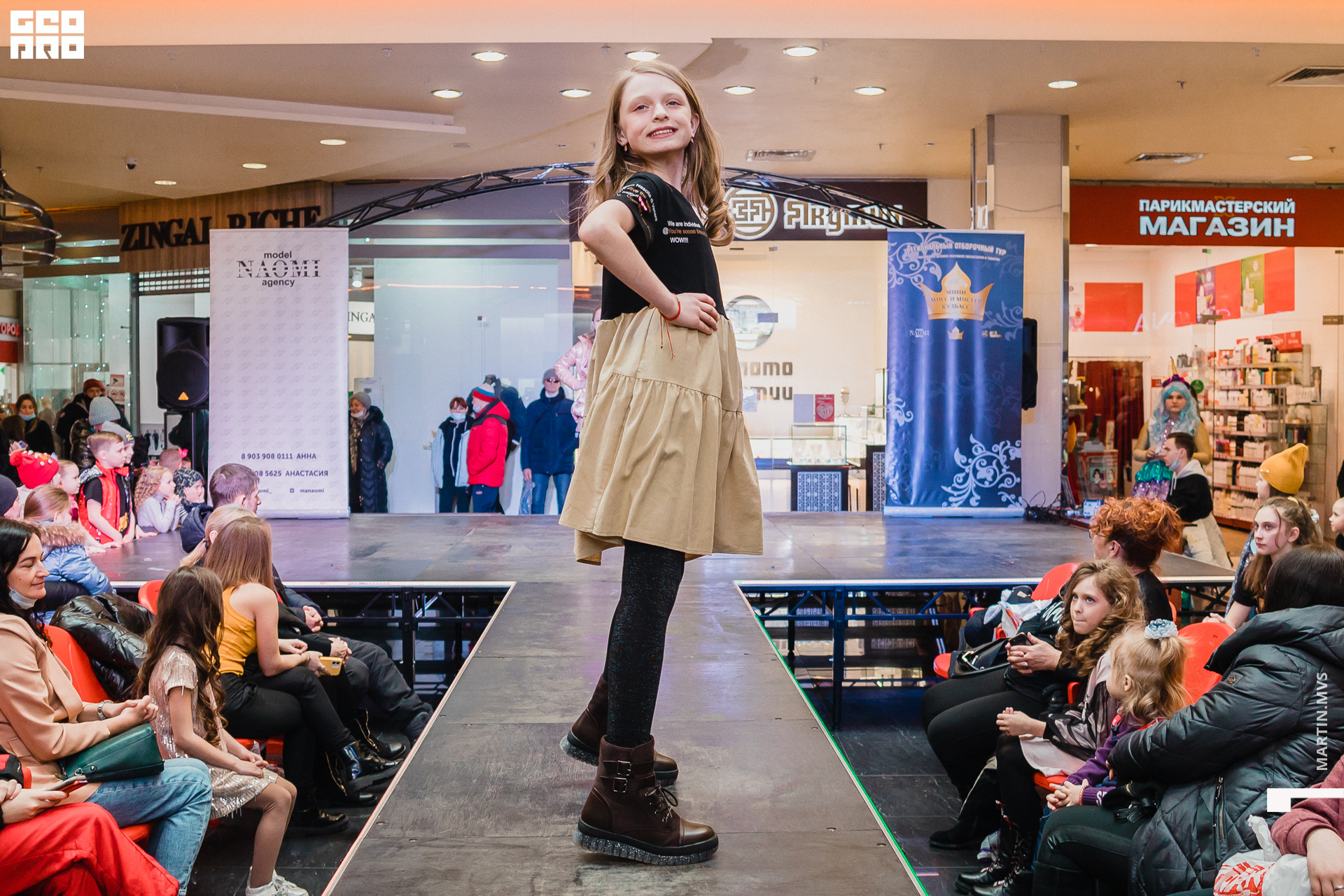 Показ Naomi Сити Молл 14.03.2021_012.jpg