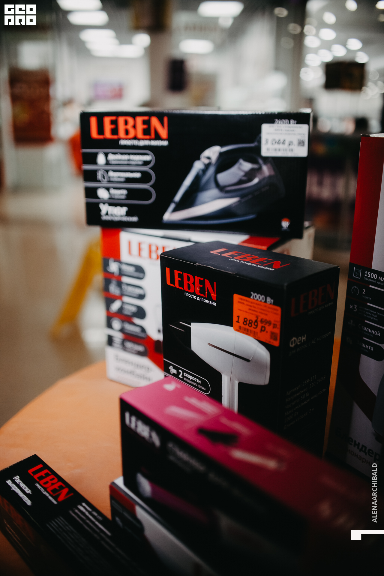 2021-08-21 13-00-07_alenaarchibald022.JPG