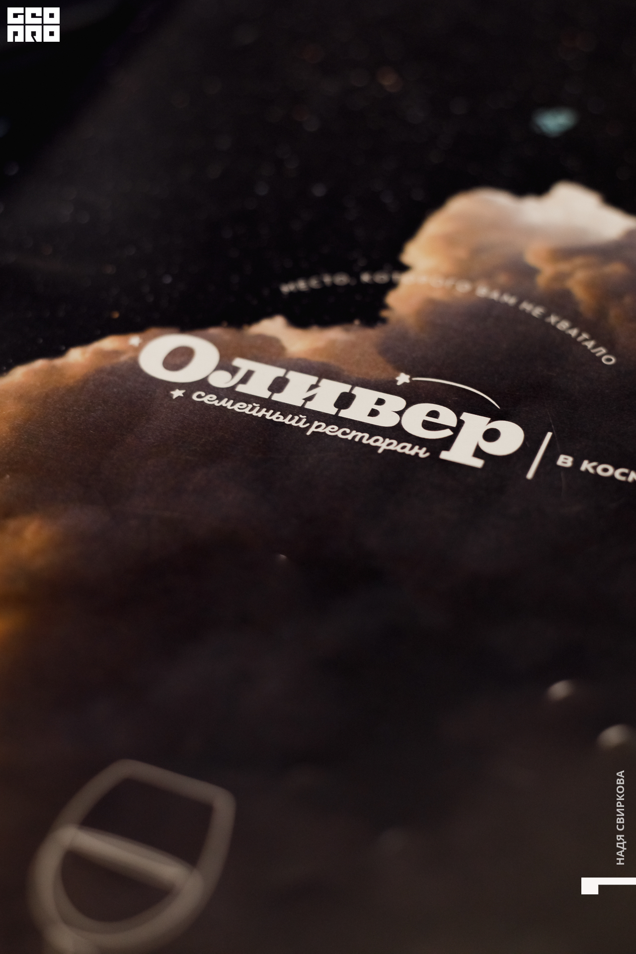 001_21-10-31 ISAEVA.jpg