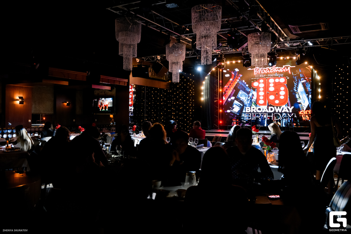 15 лет бару-ресторану Broadway 22
