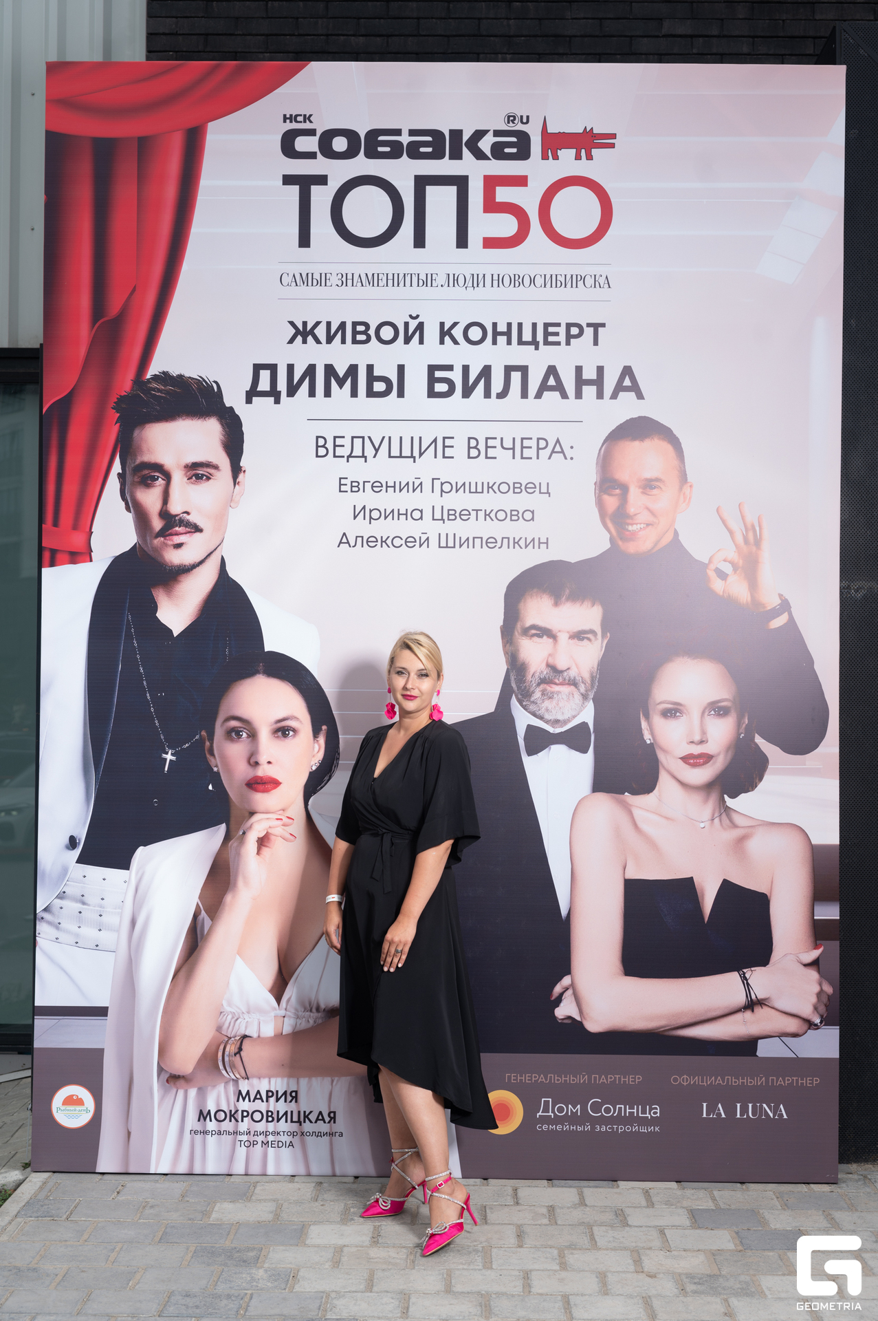 15-06-24 (47 из 783).jpg