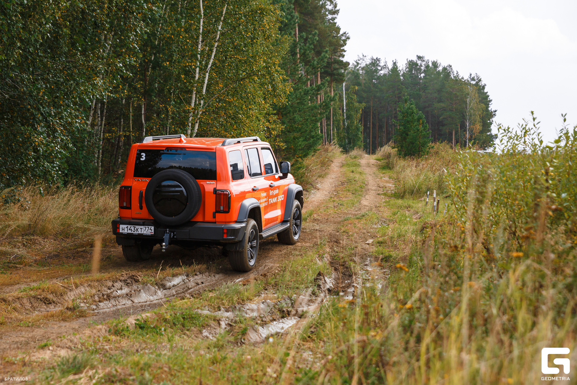 047 - 31_08_24 - 12_09_31 - Bratilov.jpg