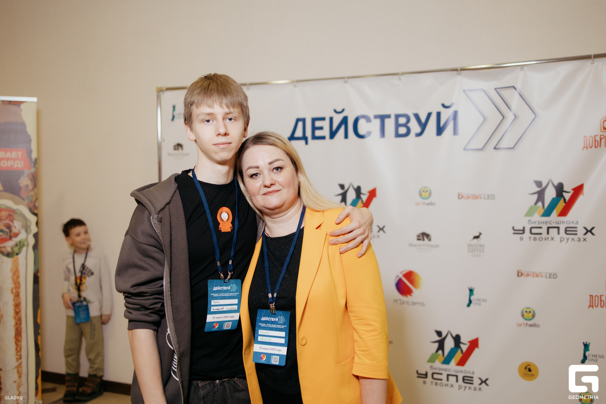 ФОРУМ "ДЕЙСТВУЙ" 18