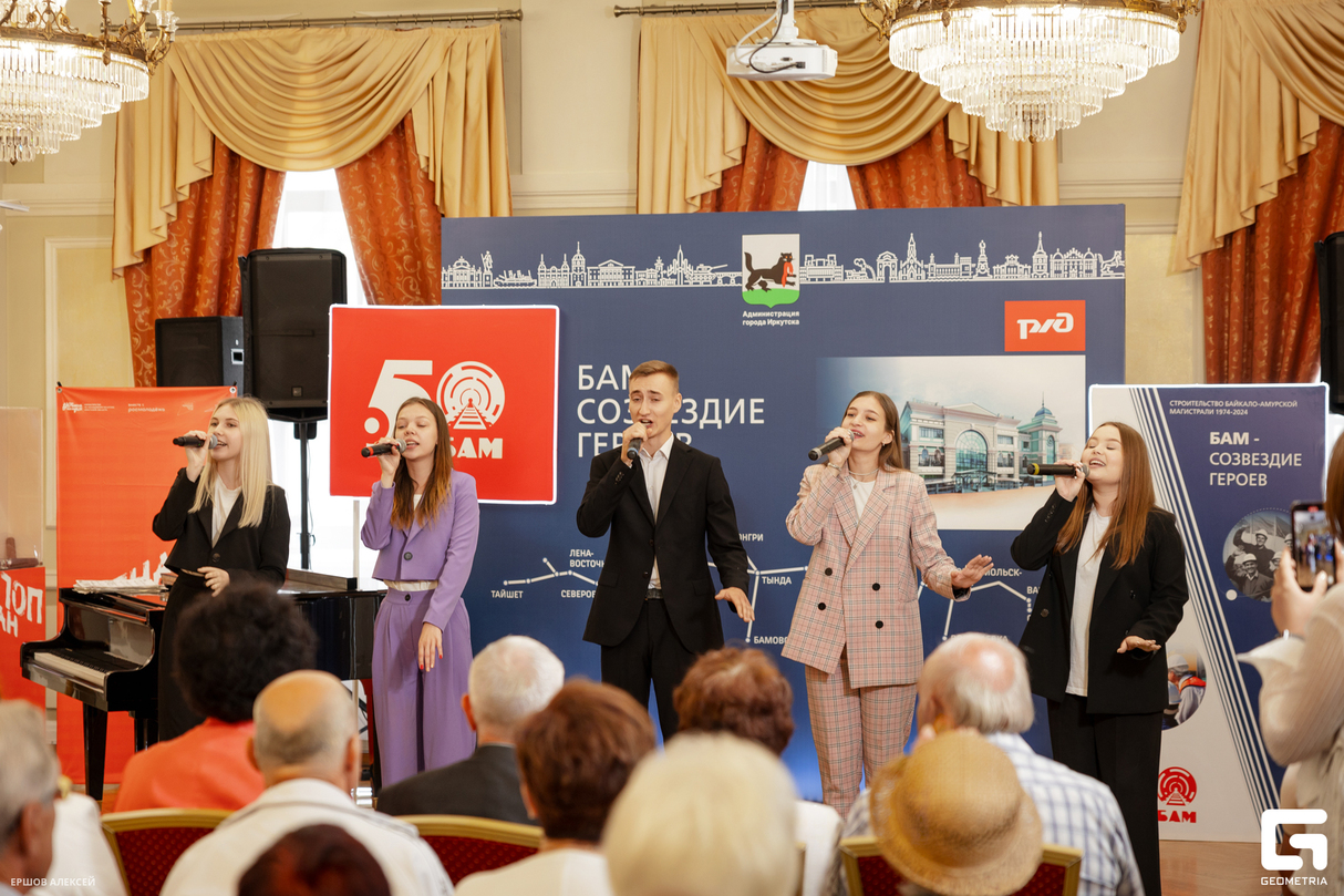 Торжественный прием мэра, посвященный 50-летию БАМа 24