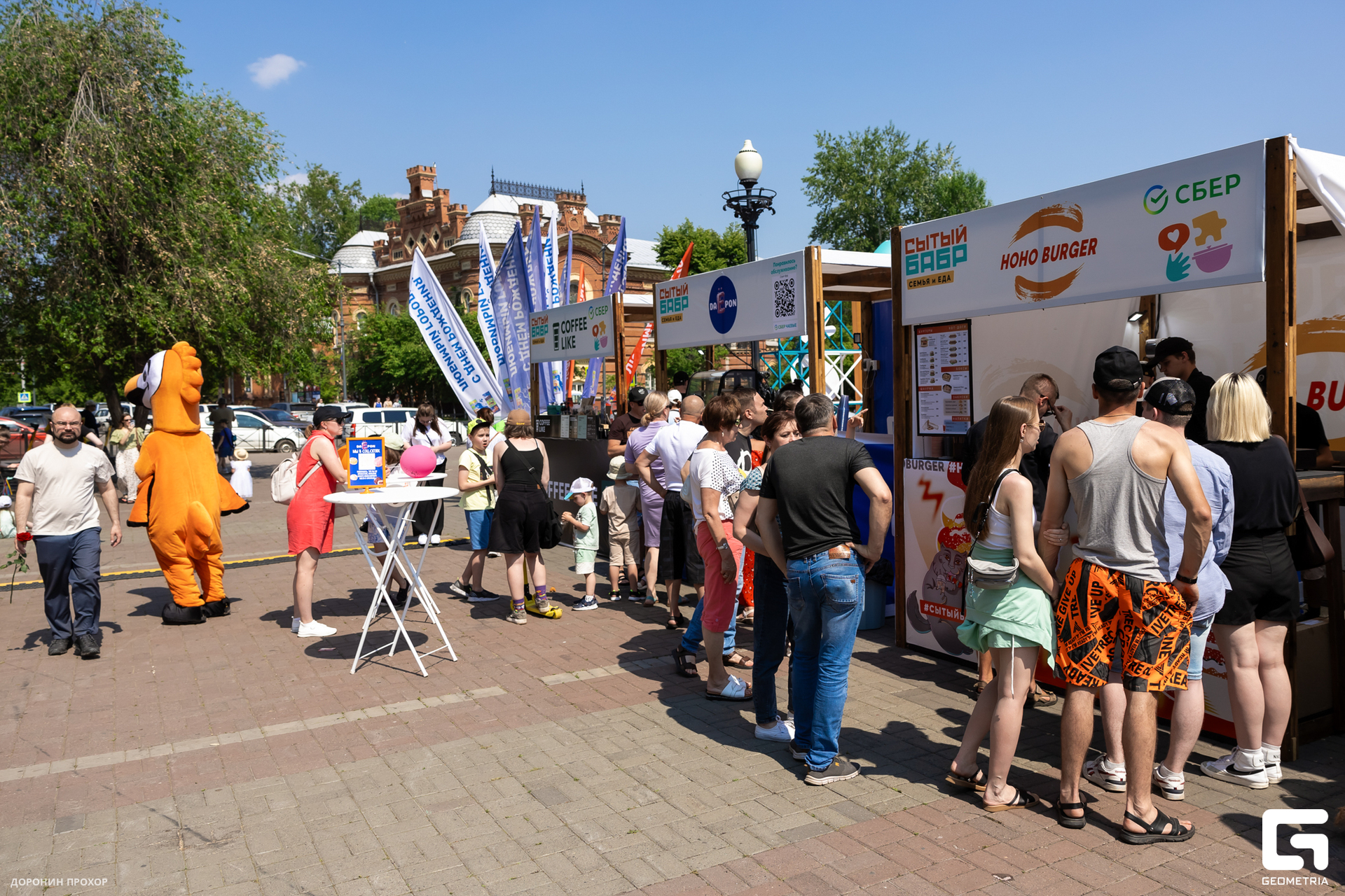 2024.06.16 Сытый Бабр 003.jpg