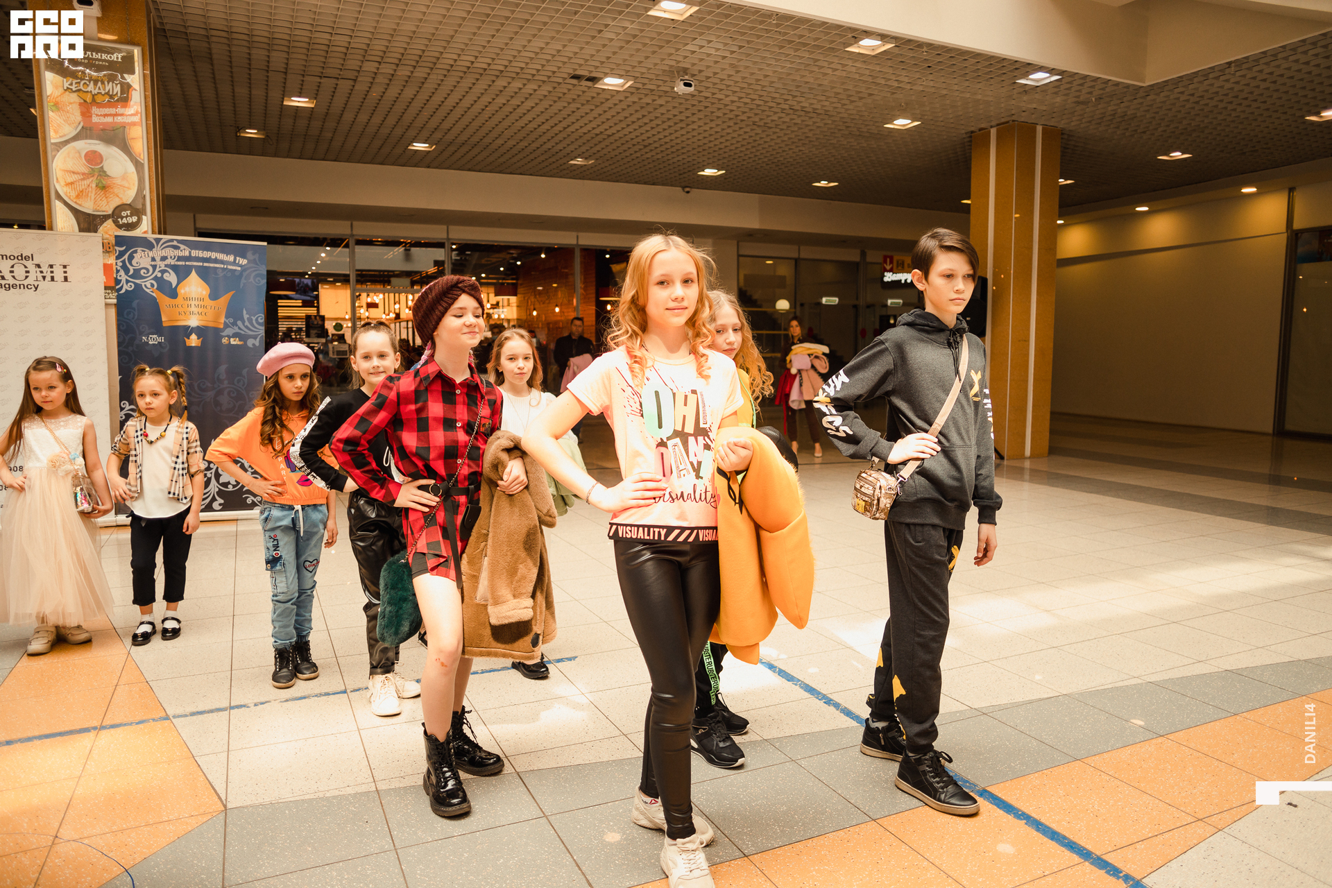 Глобус Naomi 17.04.2021_112.jpg