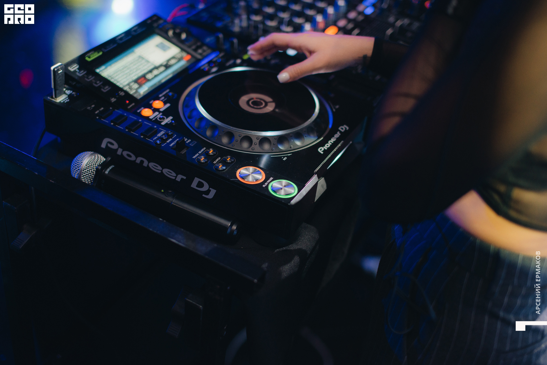 097 2022-08-05-013005_arseniyermakov.jpg