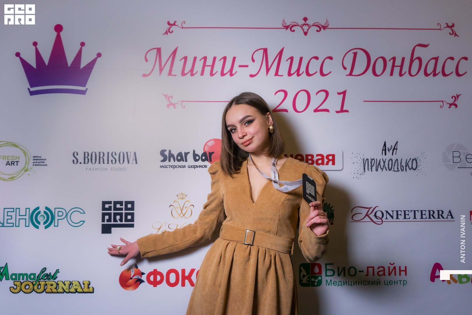 DSC00116 (Копировать).jpg