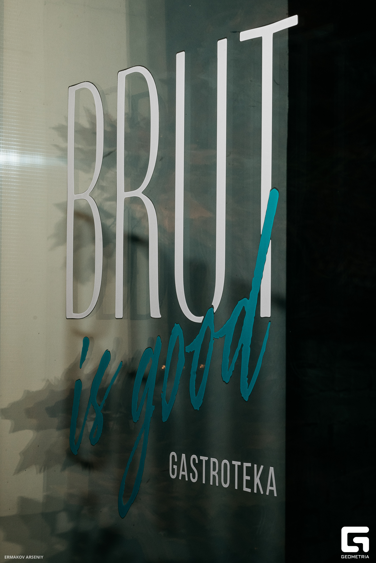 039 20231117 231917 ermakov.jpg