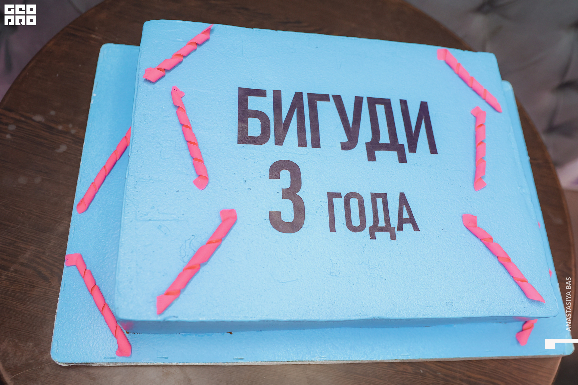  1.10.22 Бигуди-360.jpg