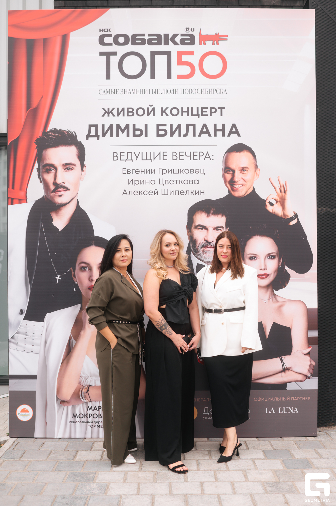 15-06-24 (19 из 783).jpg