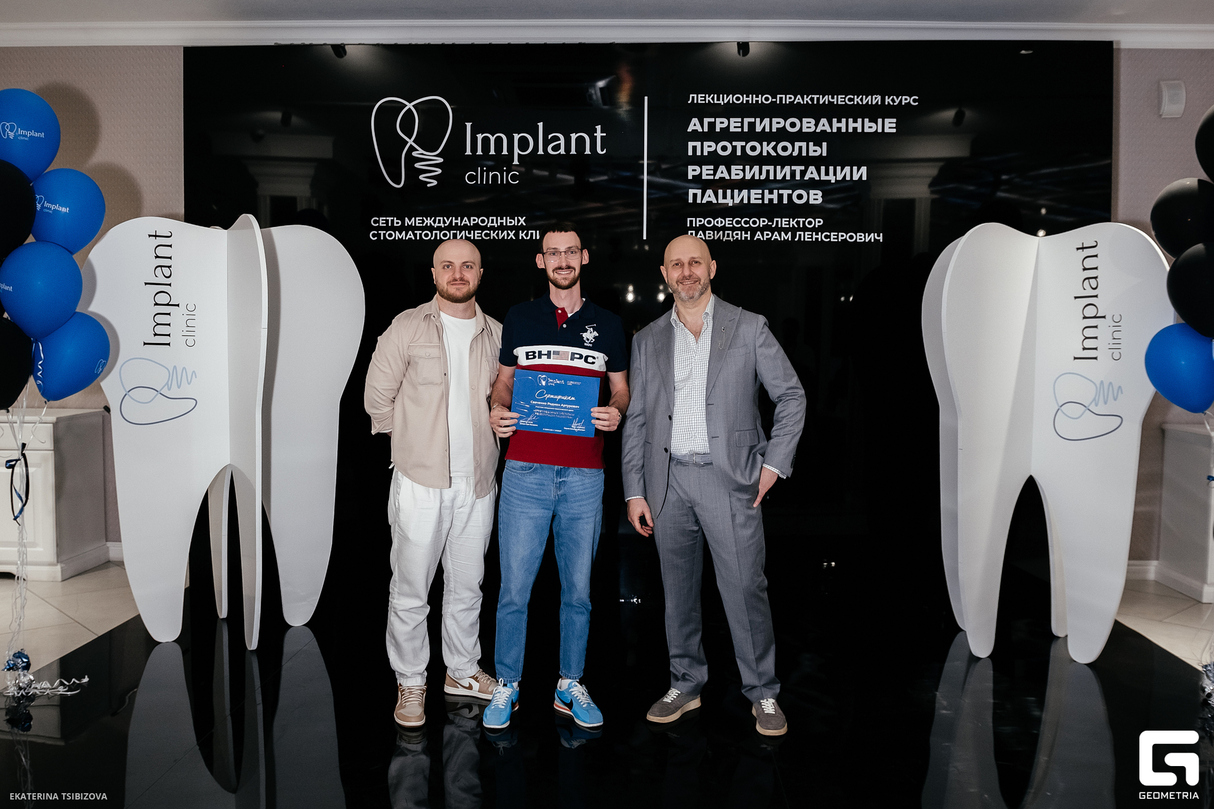 Второй день курса Implant clinic 24