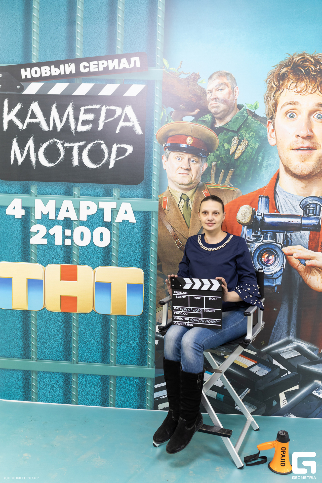 2024.03.02 ТНТ 035.jpg