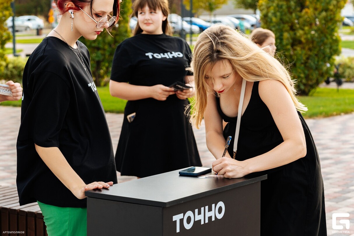 Кино на траве в парке «Родные просторы» 9