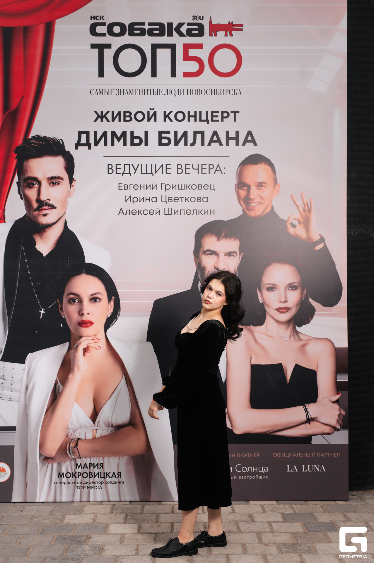 15-06-24 (56 из 783).jpg