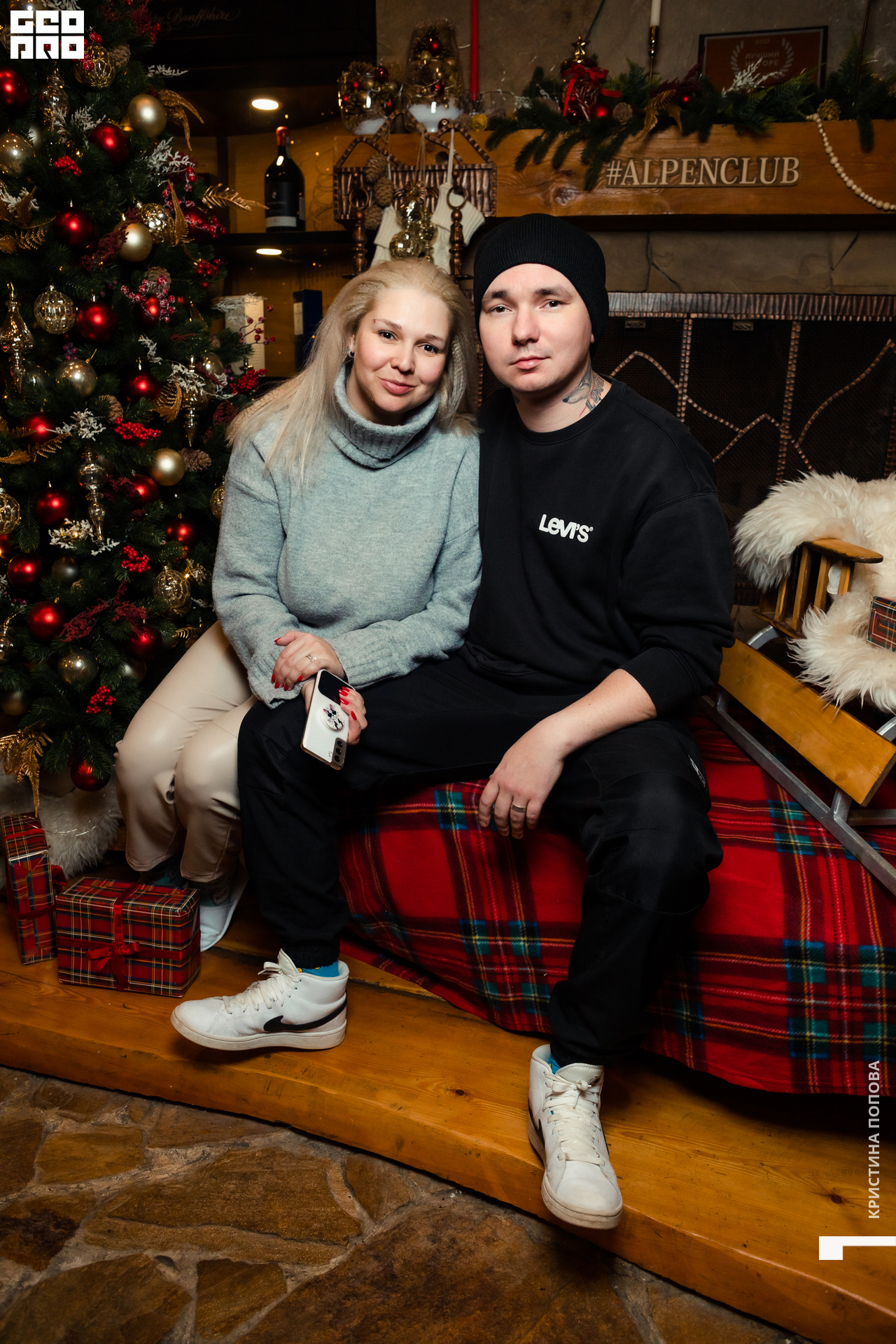 Альпен 23.12.2022-20.jpg