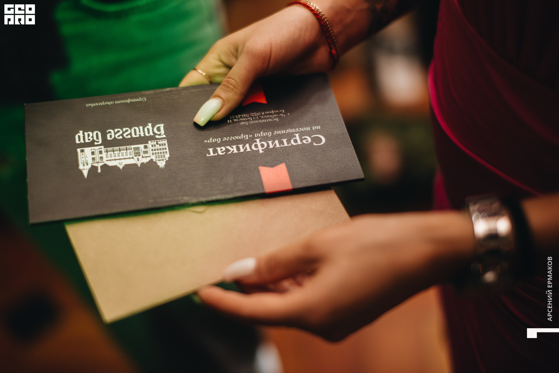 096 2022-06-27-234425_arseniyermakov.jpg