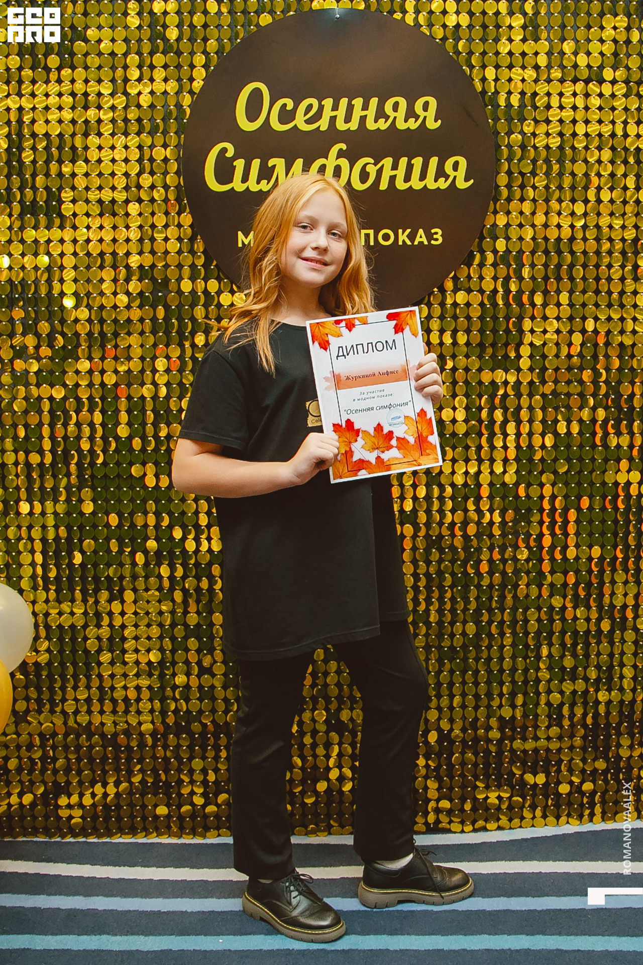 749 221011 030501 @romanovaalex.jpg