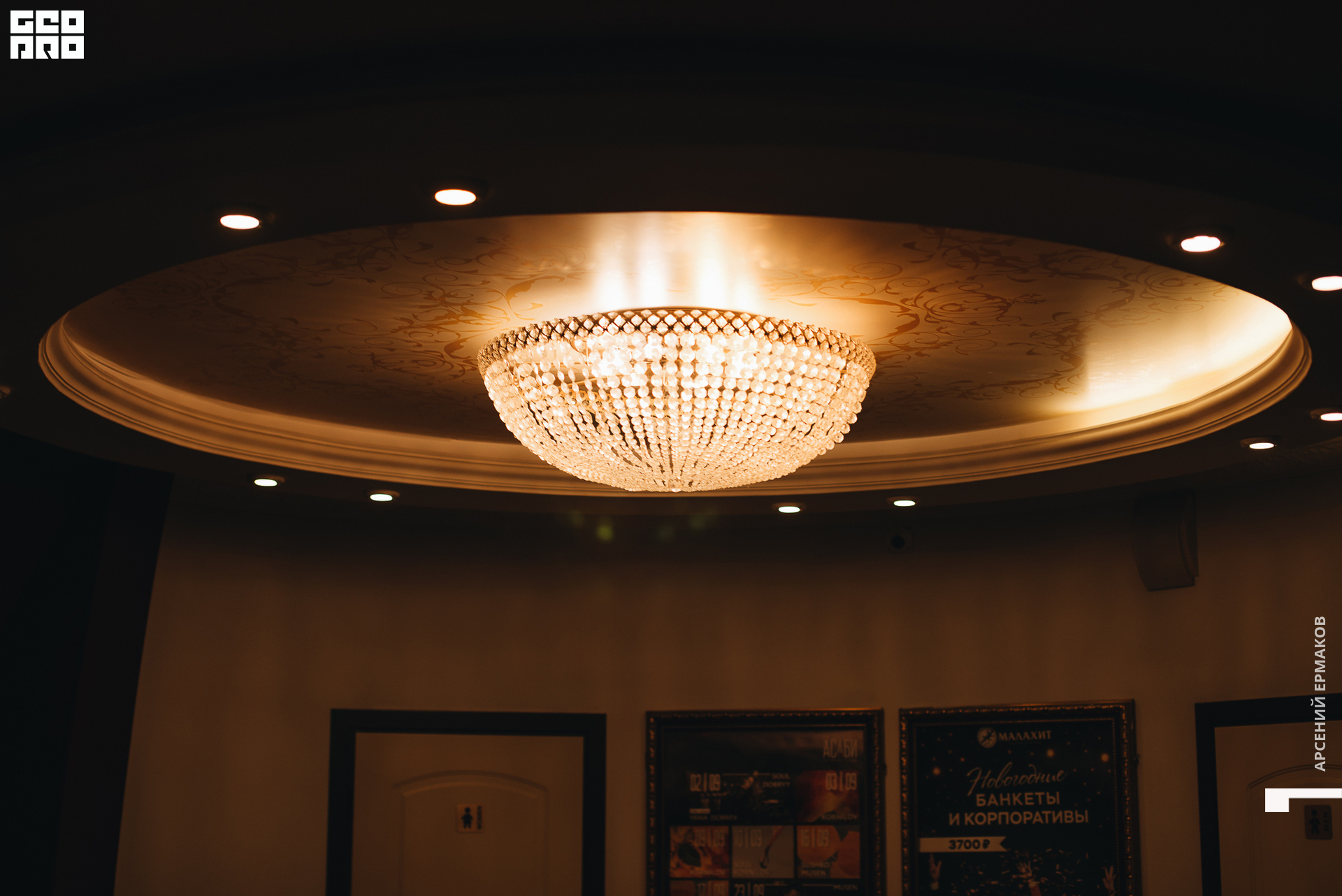 003 2022-09-27-220119_arseniyermakov.jpg