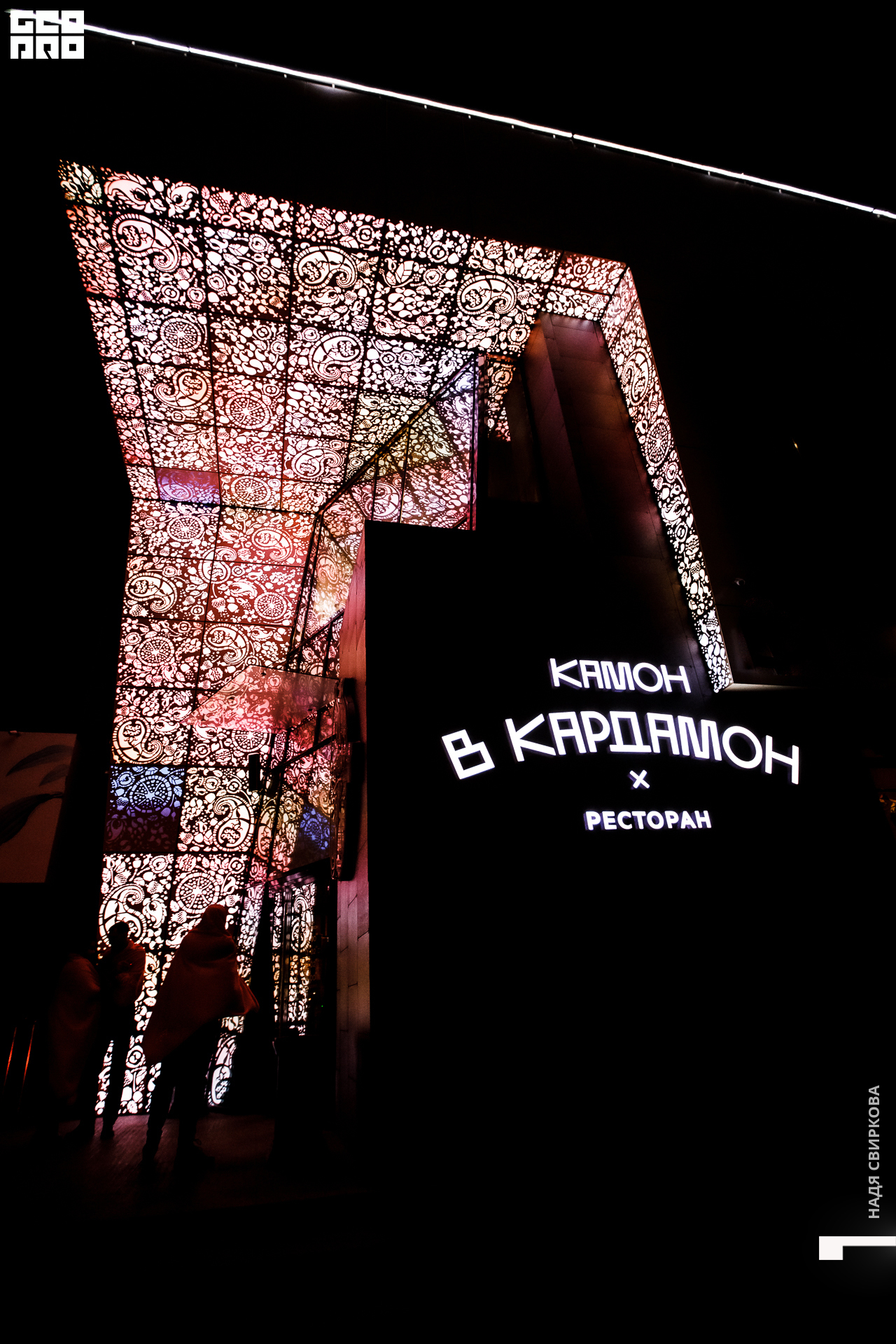 001_21-11-27 ISAEVA.jpg