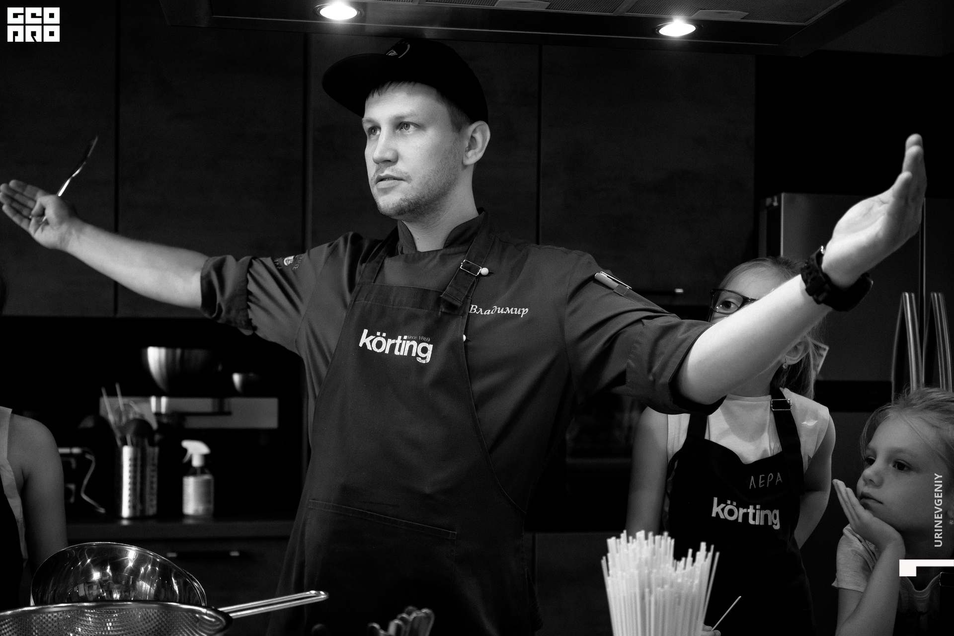 09.07.2021. Каре День (22).jpg