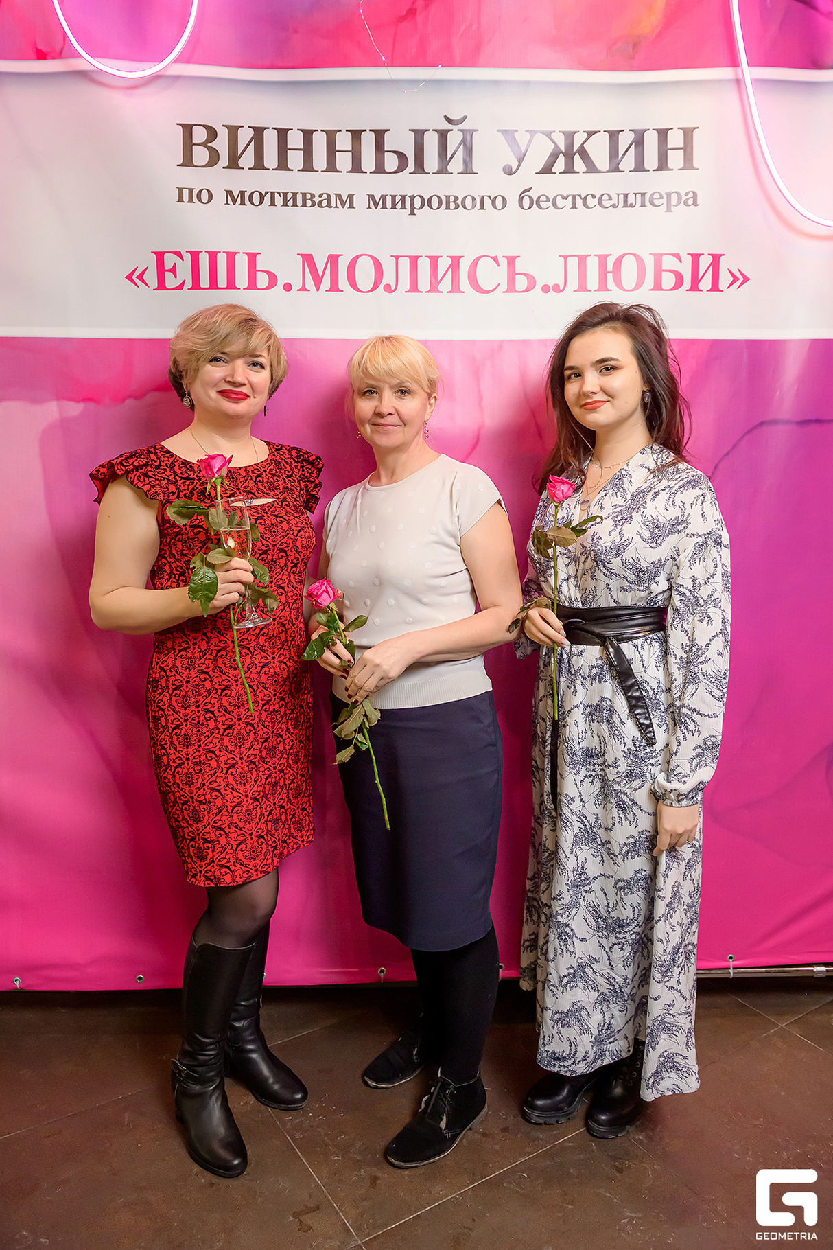 Ужин по мотивам мирового бестселлера «Ешь. Молись. Люби» в Гастроинкубаторе 28